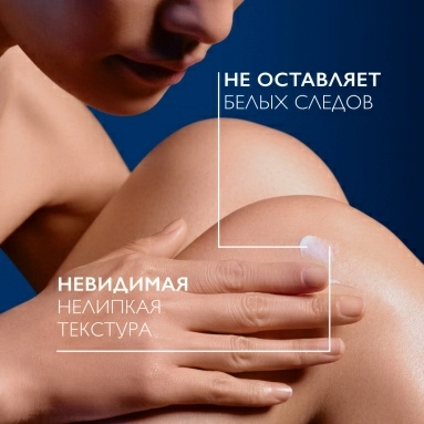 La Roche-Posay Anthelios Молочко солнцезащитное увлажняющее для лица и тела SPF50+/PPD30, 250 мл