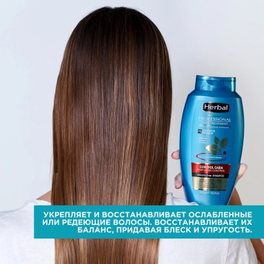Herbal Professional Hair Treatment Шампунь против выпадения волос 500 мл