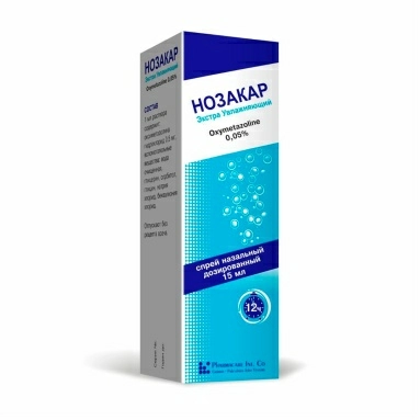 Нозакар Экстра Увлажняющий спрей назальный 0,05% 15мл №1
