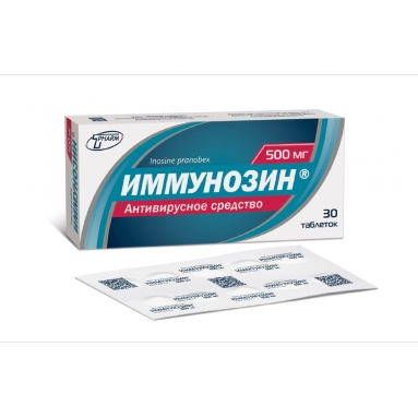 Иммунозин таблетки 500мг №10х3