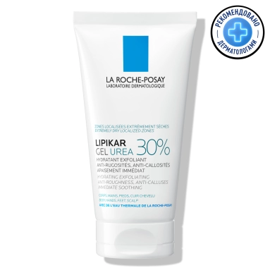 LA ROCHE POSAY Lipikar Gel Urea 30% Увлажняющий гель для ухода за очень сухими, огрубевшими участками кожи 50 мл