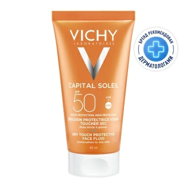 VICHY Capital Soleil Эмульсия матирующая для лица SPF 50 50 мл