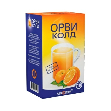 Орвиколд порошок для приготовления раствора для приема внутрь (апельсин) 325мг/10мг/20мг в пакетах 5г №10
