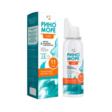 РИНОМОРЕ СОФТ аэрозоль 150мл для орошения и промывания полости носа