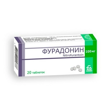 Фурадонин таблетки 100мг №10х2
