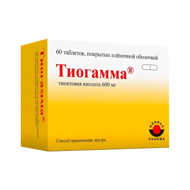 ТИОГАММА® табл.п/пл.об. 600мг по 10шт в/пер.уп. "уп.яч.конт."по 6шт в/вт.уп. "пач.карт."