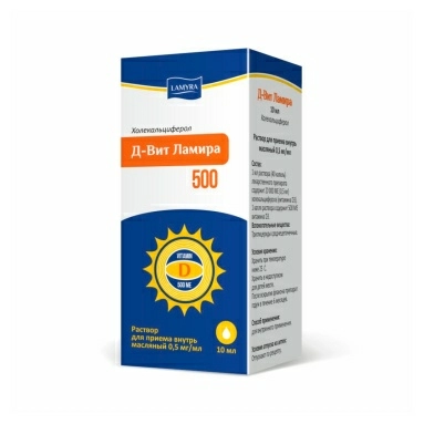 Д-Вит Ламира р-р д/пр-ма вн. масл. 0,5мг/мл во фл. 10мл в уп. №1