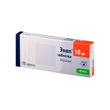 Энап таблетки 10мг №10х2