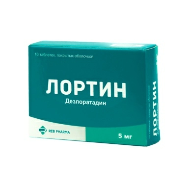 Лортин табл., п/об. 5мг в конт.яч.уп. №10х1