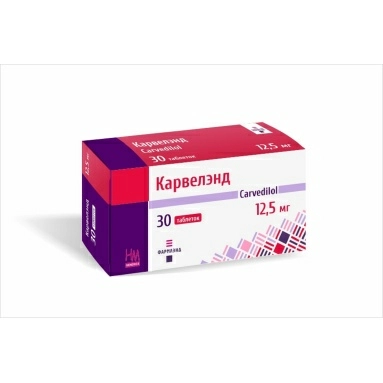 Карвелэнд таблетки 12,5мг №10х3