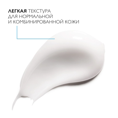 La Roche-Posay HydraphaseHA Крем для кожи легкий (для норм. и комб. кожи) 50 мл