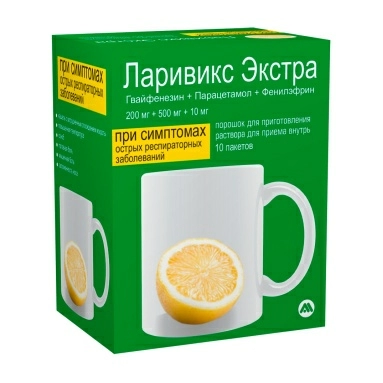 Ларивикс Экстра порошок для приготовления раствора для приема внутрь 200мг+500мг+10мг №10