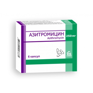 Азитромицин капсулы 250мг №6х1