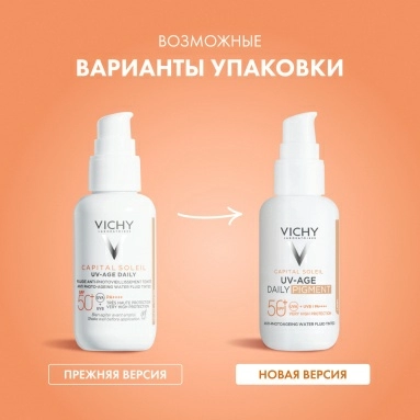 VICHY Capital Soleil Флюид тонирующий UV-AGE DAILY SPF50+ 40мл