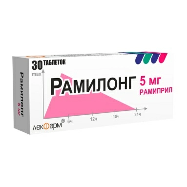 Рамилонг таблетки 5мг №15х2