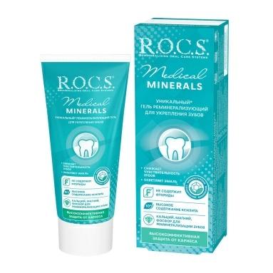 ROCS Гель для укрепления зубов "Медикал Минералс" 35мл/45г
