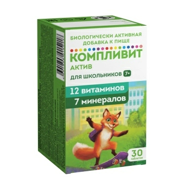 Компливит® Актив, БАД таблетки №30