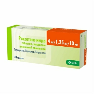Роксатенз-инда таблетки п/о 4мг/1,25мг/20мг в блист. в уп. №10х3