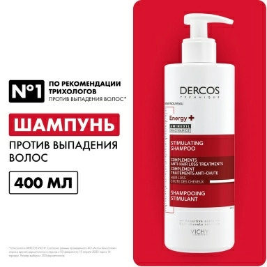 Vichy Dercos Technique Шампунь против выпадения волос "Energy+" 400 мл