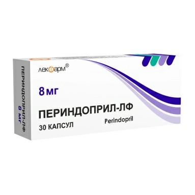 Периндоприл-ЛФ капсулы 8мг №10х3