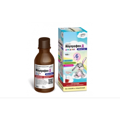 Ибупрофен Д суспензия 200мг/5мл 100г №1