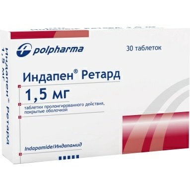 Индапен ретард таблетки пролонгированного действия п/о 1,5мг №15х2