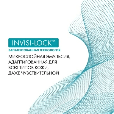 VICHY Дезодорант-антиперспирант шариковый "INVISIBLE", 50 мл