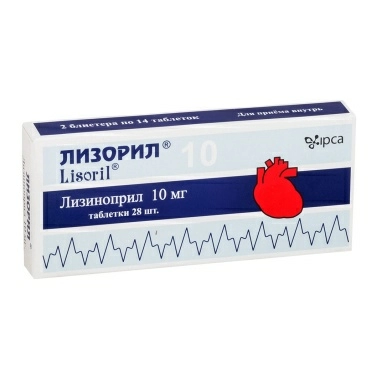 Лизорил таблетки 10мг №14х2