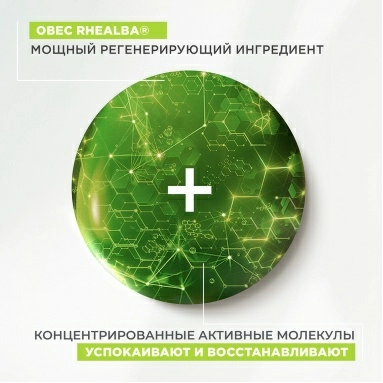 A-DERMA EXOMEGA CONTROL Смягчающий крем для лица и тела 400 мл