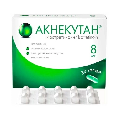 Акнекутан® капсулы 8мг №10х3