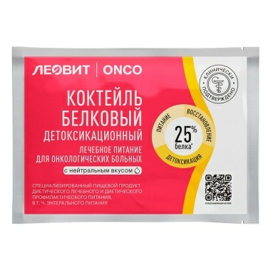 Коктейль белковый детоксикационный для онкологических больных (с нейтральным вкусом), 20 г
