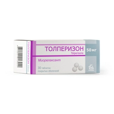 Толперизон таблетки п/о 50мг №10х3