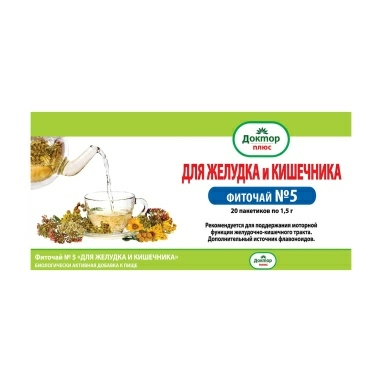 Фиточай №5 "Для желудка и кишечника" БАД фильтр-пакеты 1,5г №20