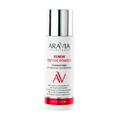 ARAVIA Laboratories Энзимная пудра для умывания с РНА-кислотами / Renew Enzyme Powder, 150 мл