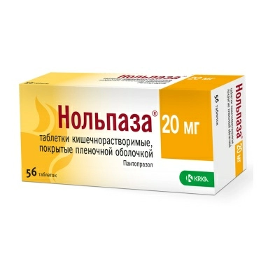 Нольпаза таблетки кишечнорастворимые 20мг №14х4