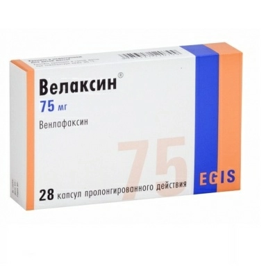 Велаксин капсулы пролонгированного действия 75мг №14х2