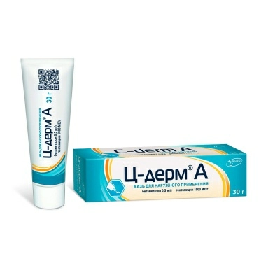 Ц-ДЕРМ® А мазь (0,5мг+1000ме)/г 30г №1
