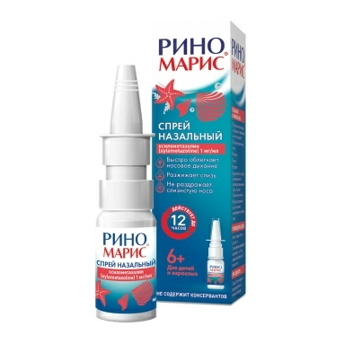 Риномарис® спрей наз.1,0мг/мл.по 15мл