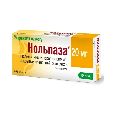 Нольпаза таблетки кишечнорастворимые 20мг №14х1