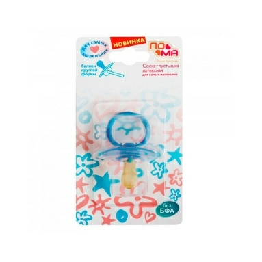 ПОМА Соска-пустышка латексная (для самых маленьких, круглая), арт. 6312, 1 шт