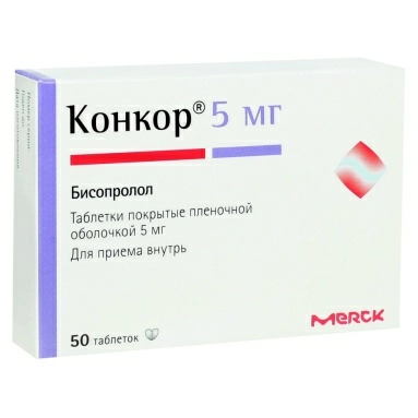 Конкор таблетки п/о 5мг №25х2