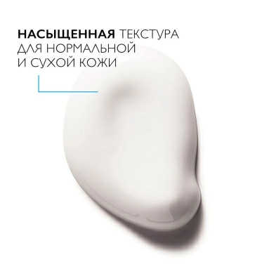 La Roche-Posay HydraphaseHA Крем для кожи насыщенный (для норм. и сухой кожи) 50 мл