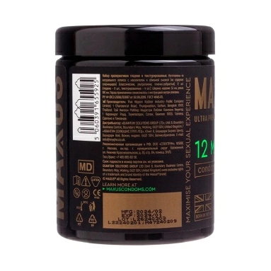 Набор презервативов гладкие и текстурированные Maxus Mixed 12шт:гладкие-8 шт, текстурированные-4 шт