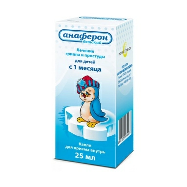 Анаферон детский капли для приема внутрь гомеопатические 25мл