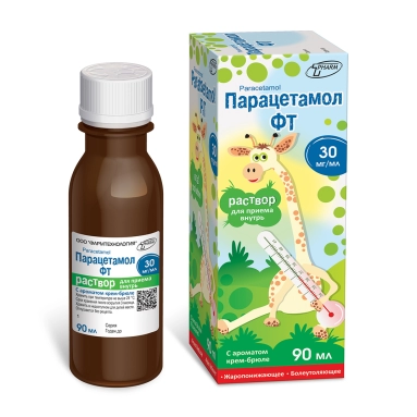 Парацетамол ФТ раствор для приема внутрь 30мг/мл 90 мл №1