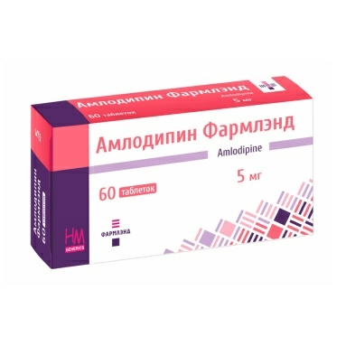 Амлодипин Фармлэнд таблетки 5мг №10х6