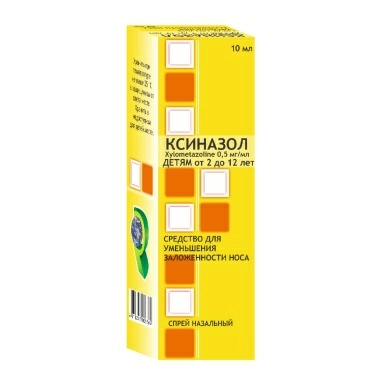 Ксиназол спрей назальный 0,5мг/мл 10мл №1