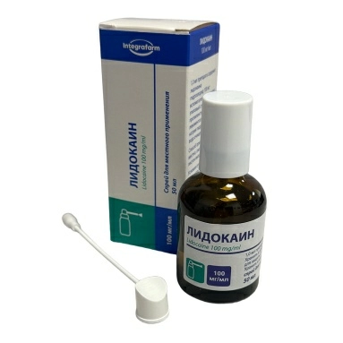 Лидокаин спрей для местного применения 100мг/мл во флаконе 50мл №1