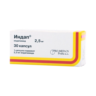 Индап капсулы 2,5мг №10х3