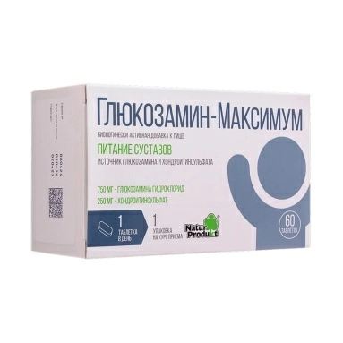 Глюкозамин-Максимум, БАД таблетки №60